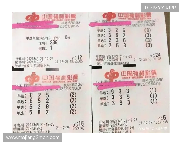 福彩349期开奖结果揭晓,幸运号码花落谁家? 福彩349期开奖结果揭晓,幸运号码花落谁家?